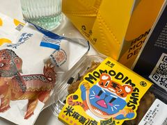 -墨茉点心局(梅溪湖新天地一店)
