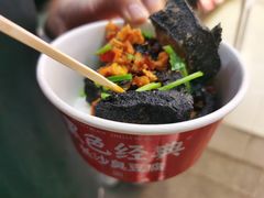 -黑色经典臭豆腐·湖南特产(坡子街店)