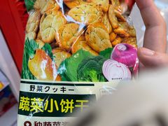 -好特卖HotMaxx(杭州滨江宝龙城店)