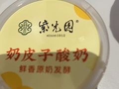 -紫光园(马桥店)