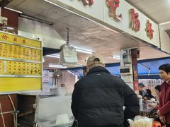 -源记肠粉(华贵路店)