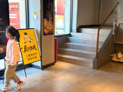 -真功夫(棠下店)