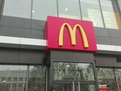 -麦当劳(石家庄乐活广场店)