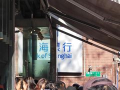 -光明邨大酒家(淮海路店)