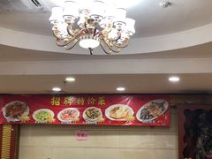 -吉莲利苑海鲜酒家(珠海拱北29年老字号店)