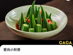 -嘎嘎鸭脑壳(东门大桥店)