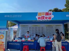 -武汉大学附属爱尔眼科医院(湖北总院)