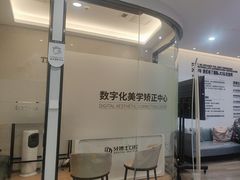 -牙博士口腔品牌连锁(杨浦店)