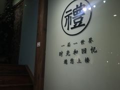 -阿吉仔(大元路店)