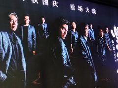 -万达影城(锦华万达广场IMAX店)