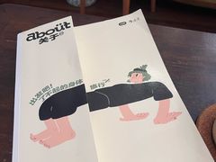 -月球咖啡retro