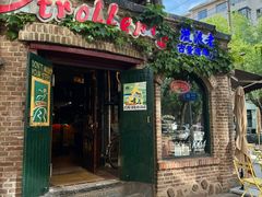 -流浪者复古西餐鸡尾酒吧(沈阳店)