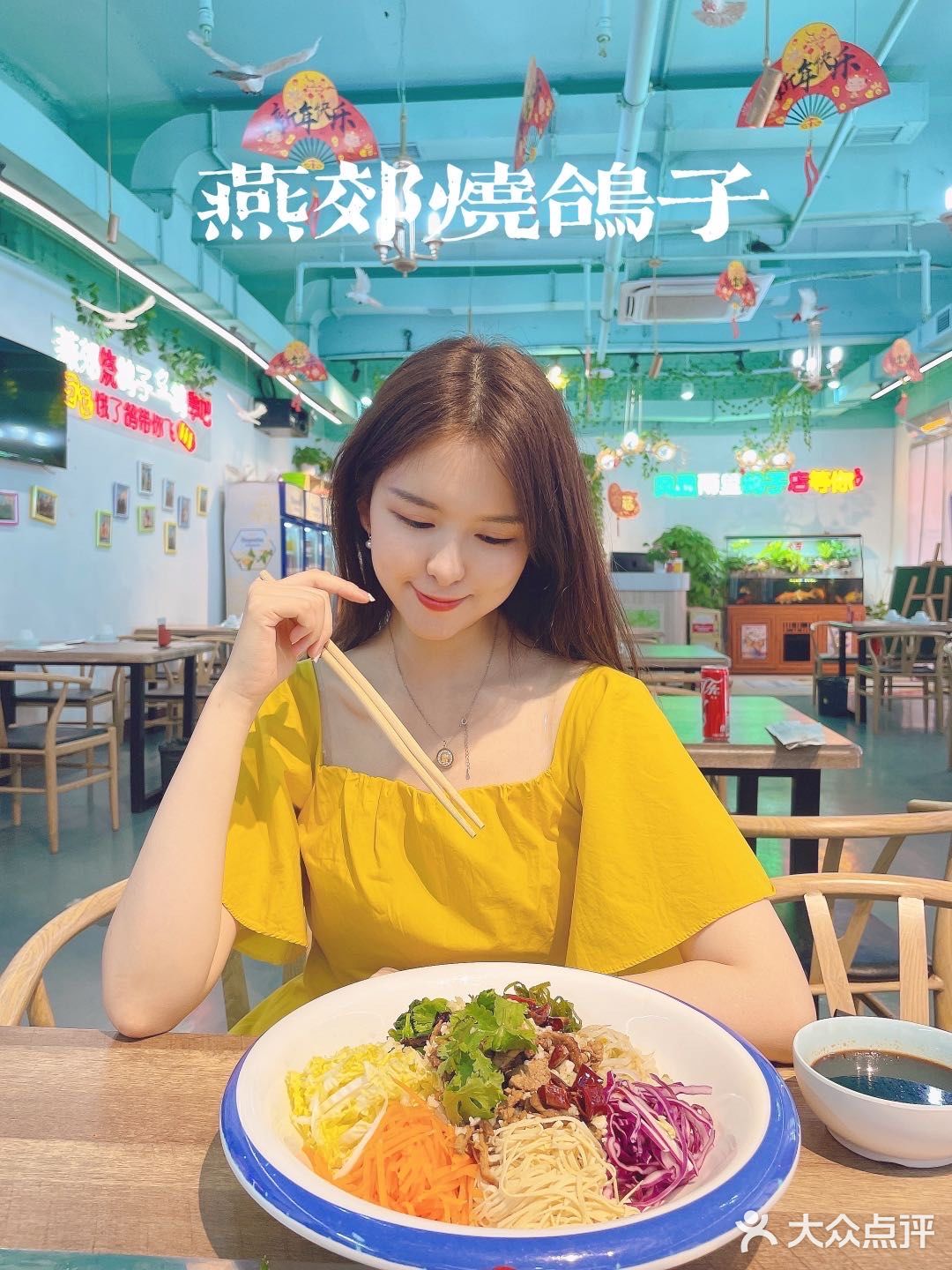 北京有名的烧鸽子，开分店了，劲松的小伙伴有福气了[调皮]