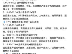 -国信南山温泉