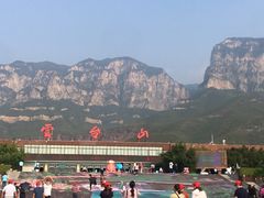 -云台山风景名胜区