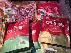 -Olé精品超市(南宁万象城店)