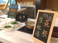 -都会尚膳·海鲜自助餐厅(重庆万豪酒店)