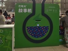 -上海科技馆-探索之光