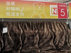 -NITORI 宜得利家居(天津泰达永旺店)
