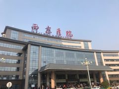 -西京医院