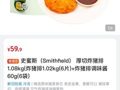 -山姆会员商店(杨桥西路店)