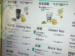 -gleeglee乐溢亦茶(合生汇店)
