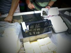 叶氏麻糍-叶氏麻糍(鼓浪屿店)