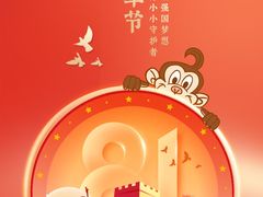 -美吉姆早教(咸阳中心)