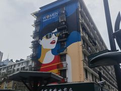 -西湖文化广场