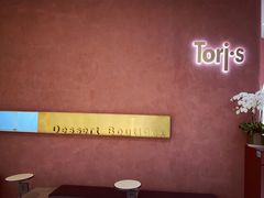 -Toris(LuOne凯德晶萃广场店)