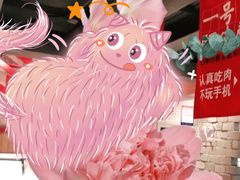 -么肆烤肉(汉街形象店)