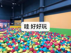 -重庆际华园室内极限运动中心