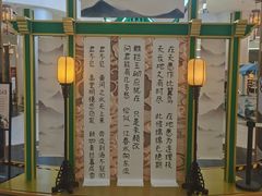 -天津国贸购物中心