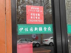 -西北牛肉拉面(现代城店)