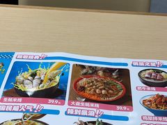 -灵芝妹子海鲜米线(凯德和平广场店)