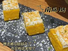 -诚·鳗屋(星摩尔店)