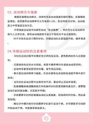 -贝欣月子中心(福清店)