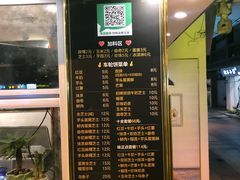 -味正点车轮饼可丽饼(南禅寺店)