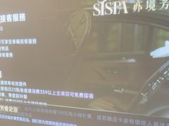 -亦境芳香·SPA影院足道(梅林店)