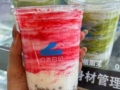 -白色日记·手作酸奶(麦凯乐店)