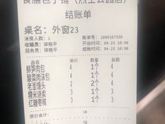 -食膳公园包子铺(烈士公园店)