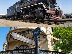 -清风小镇闯关东影视基地