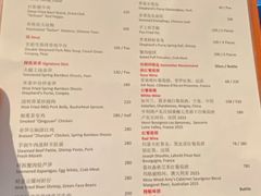 菜单-广州柏悦酒店·悦景轩·粤菜餐厅
