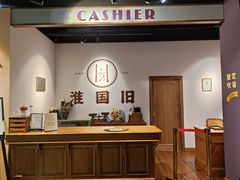 -淮国旧H22·中古店