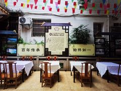 -冰泉豆浆馆(白云山总店)
