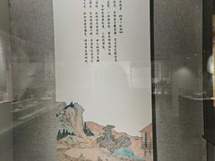 -马鞍山市博物馆