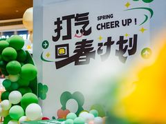 -环球188广场