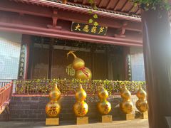 -九华山风景区