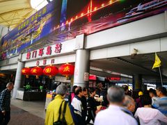 -澳门环岛游湾仔码头