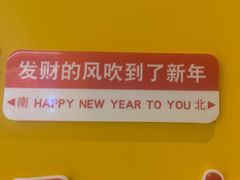 -醉得意·山茶油炒土鸡(莆田仙游方圆荟店)